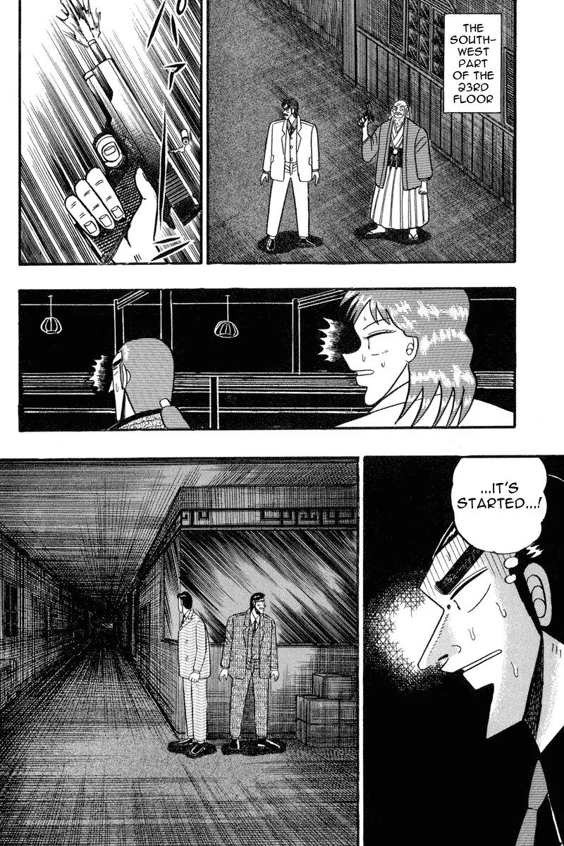 Gin to Kin Chapter 78 page 15 - Chapter 78: Feint