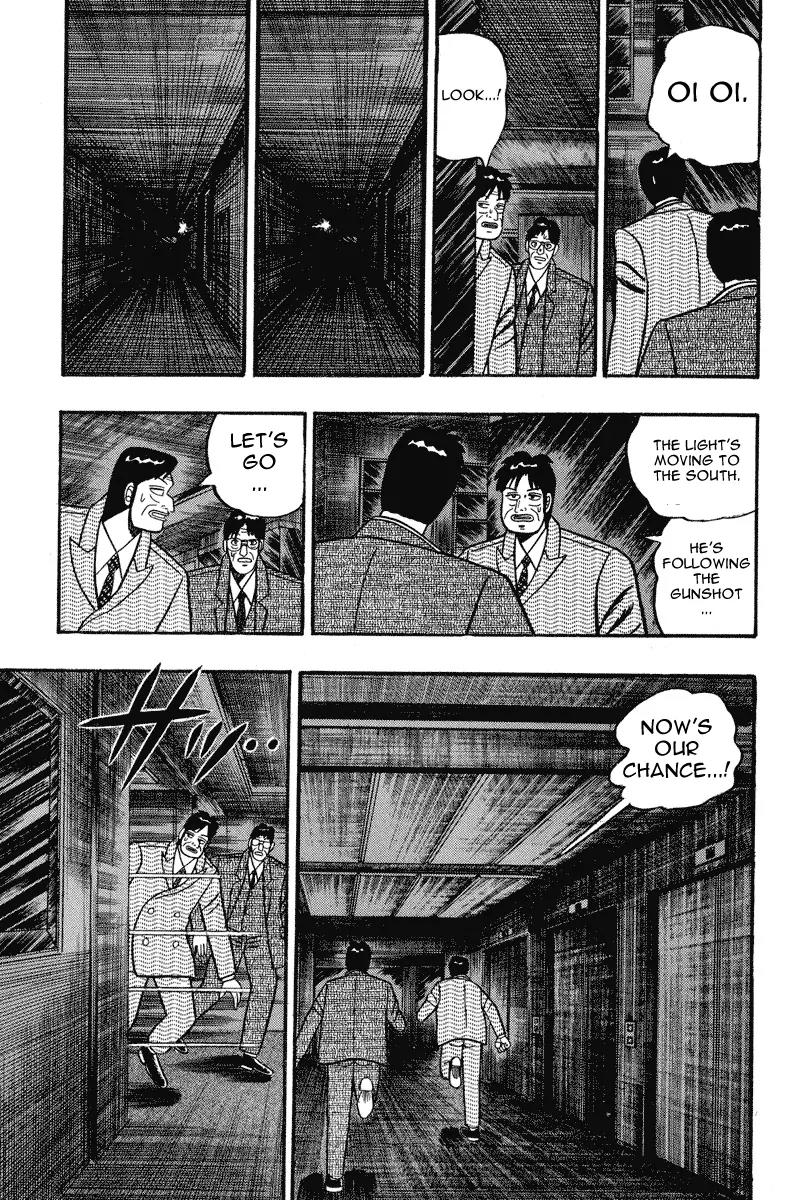 Gin to Kin Chapter 78 page 16 - Chapter 78: Feint