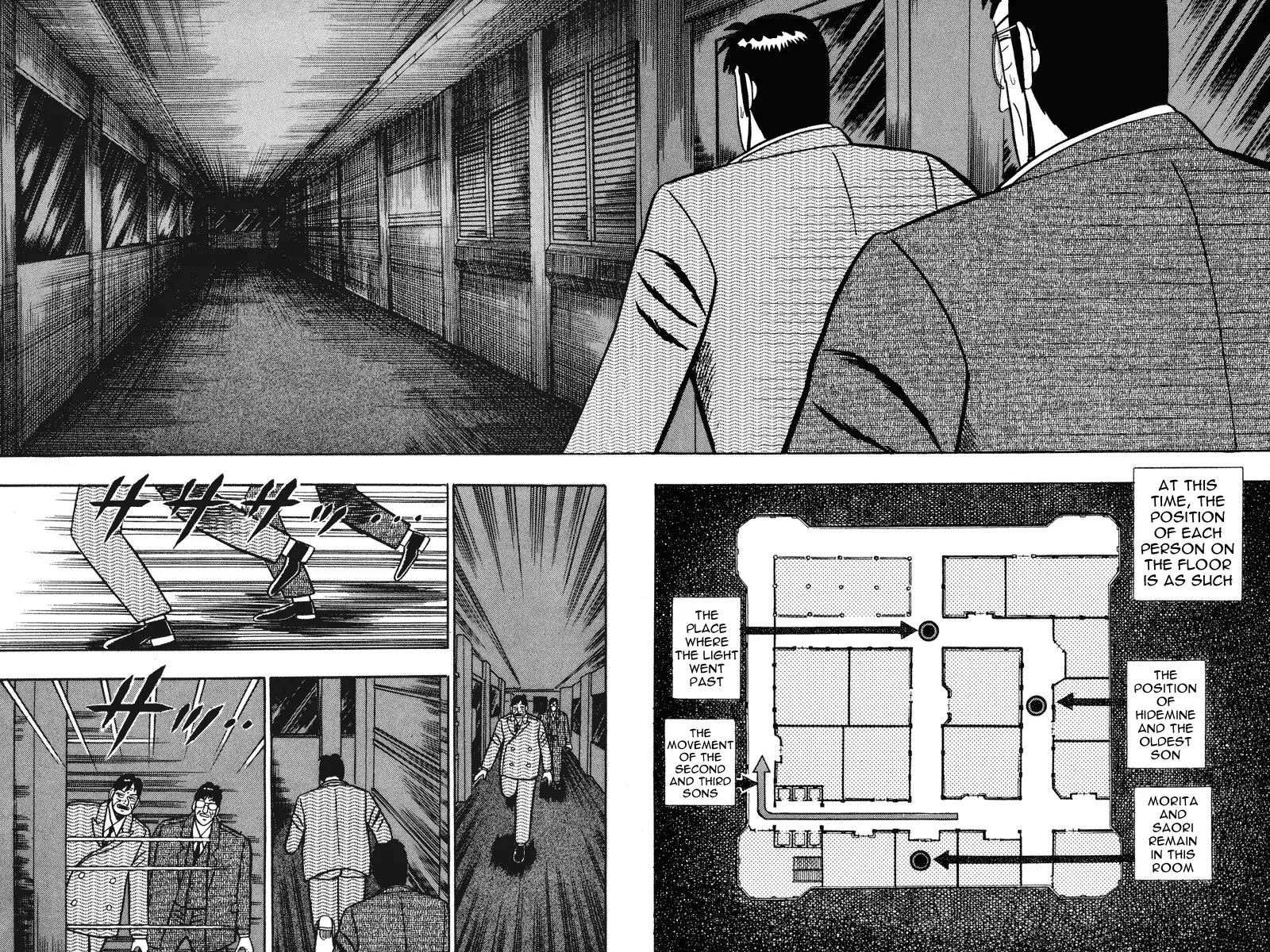 Gin to Kin Chapter 78 page 17 - Chapter 78: Feint