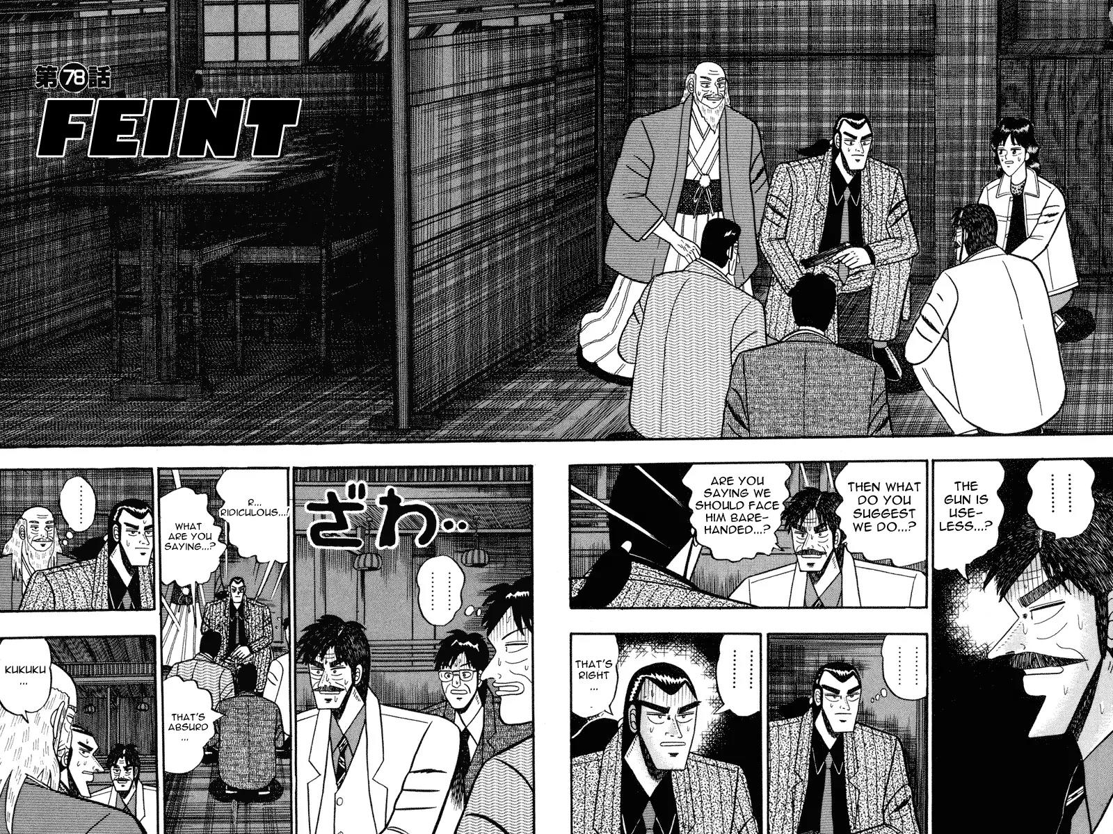 Gin to Kin Chapter 78 page 2 - Chapter 78: Feint