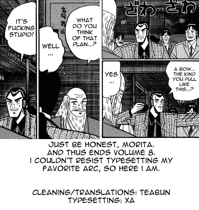 Gin to Kin Chapter 78 page 21 - Chapter 78: Feint