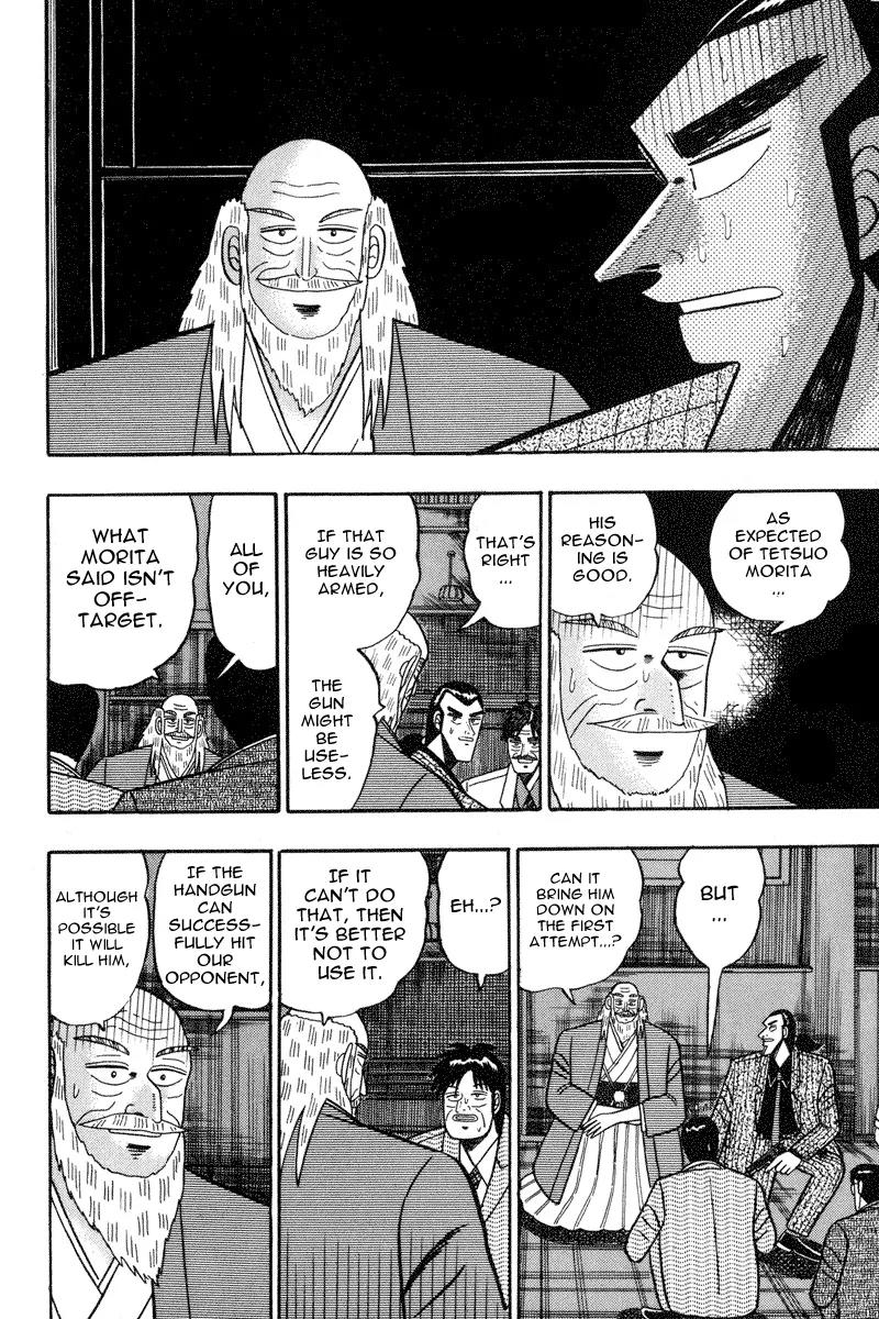 Gin to Kin Chapter 78 page 3 - Chapter 78: Feint