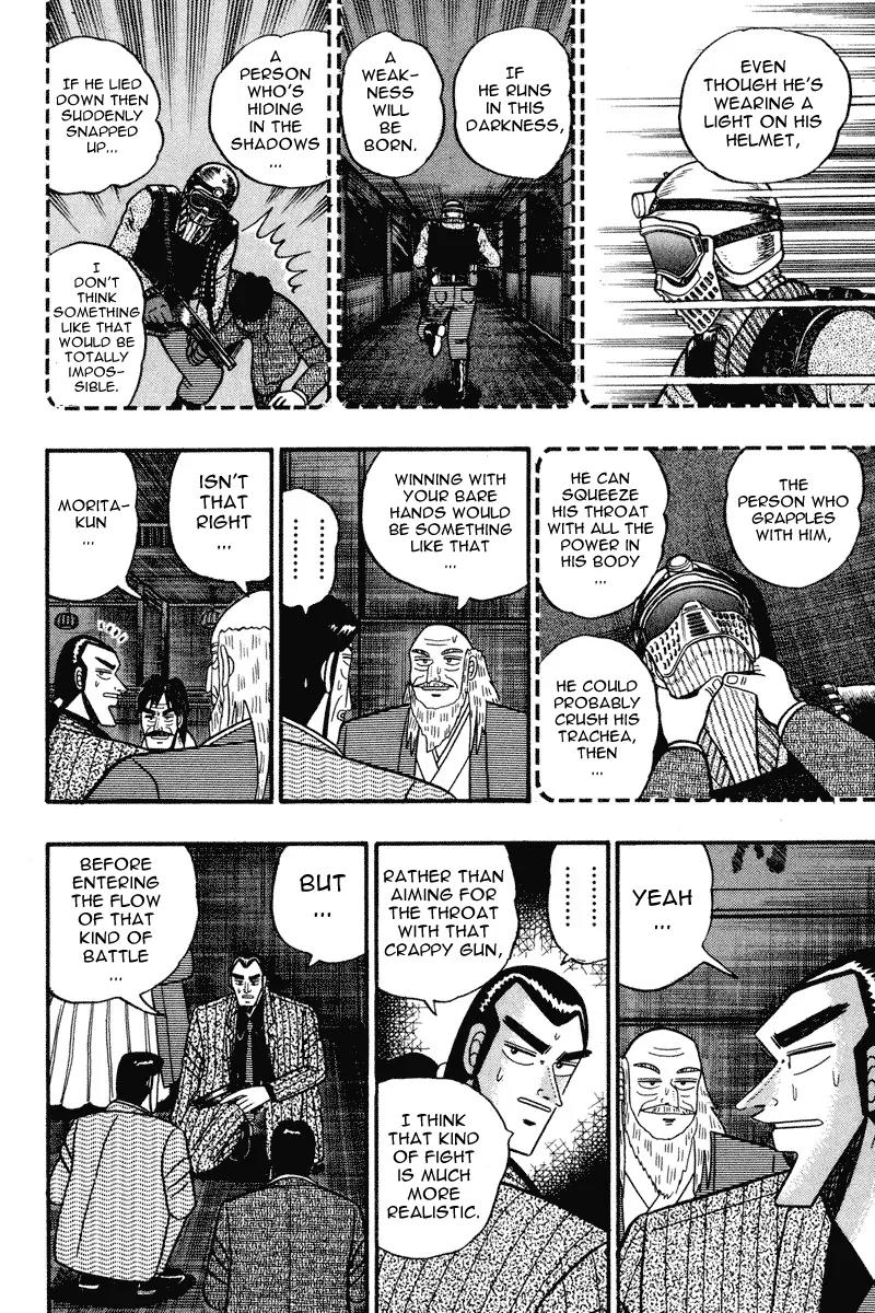 Gin to Kin Chapter 78 page 5 - Chapter 78: Feint