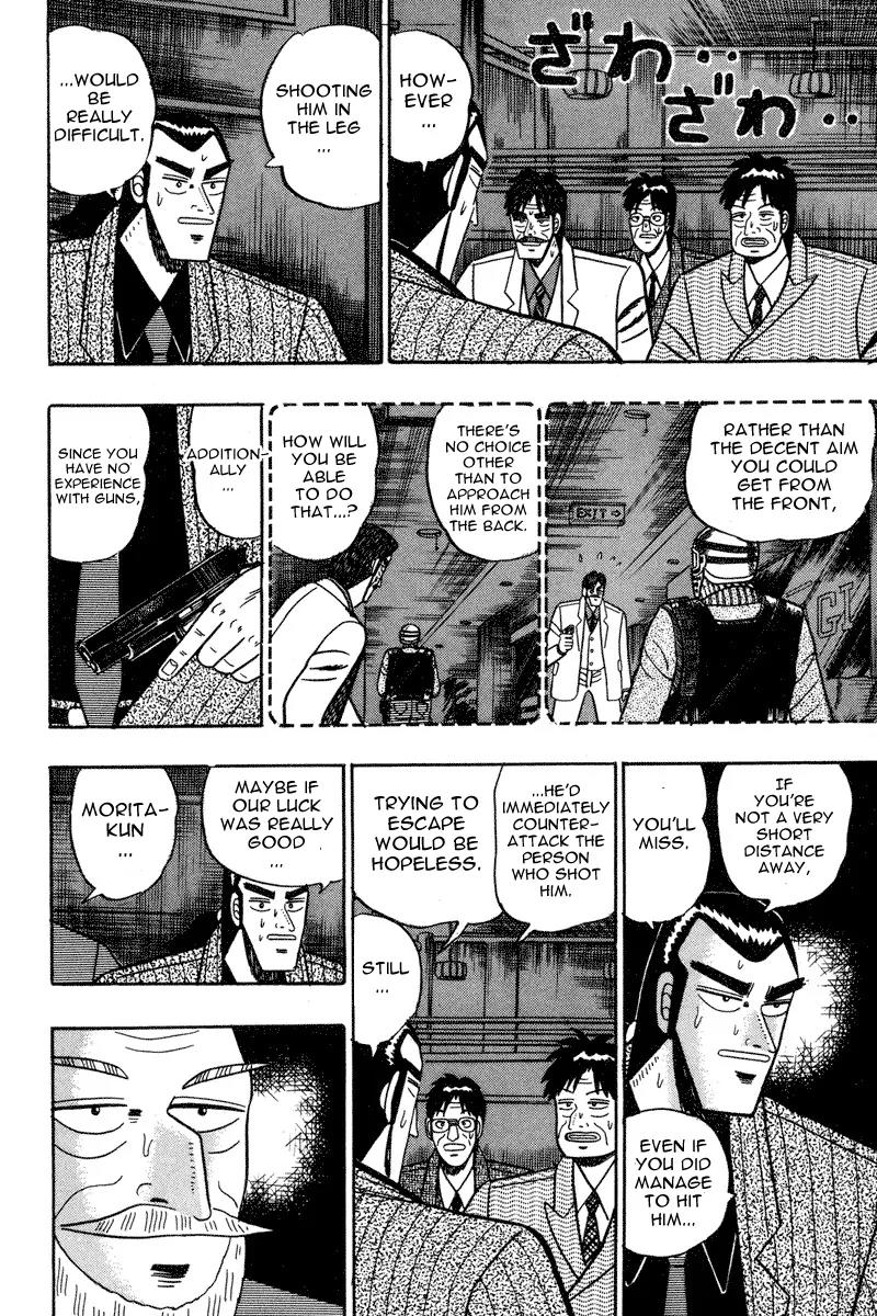 Gin to Kin Chapter 78 page 7 - Chapter 78: Feint