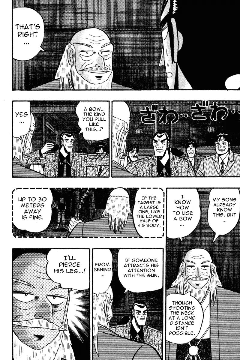 Gin to Kin Chapter 78 page 9 - Chapter 78: Feint
