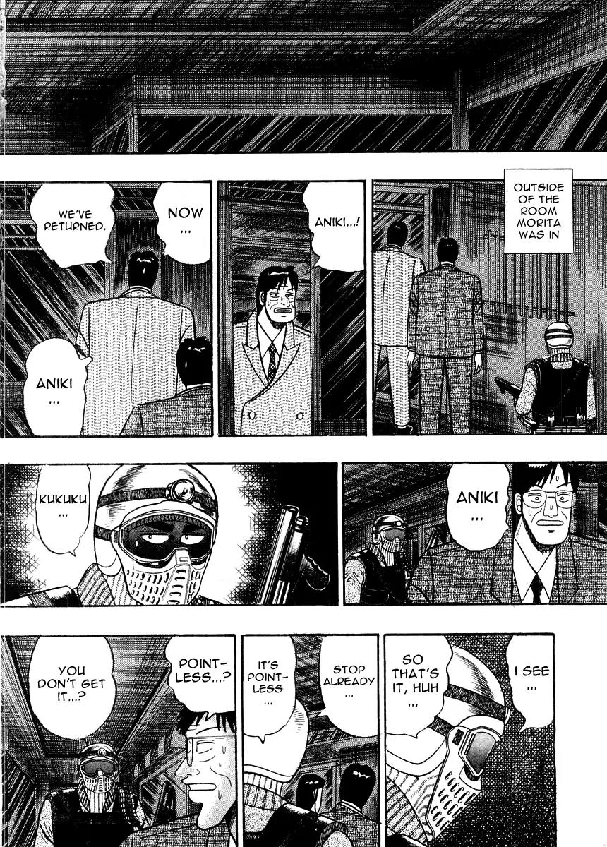 Gin to Kin Chapter 79 page 17 - Chapter 79: The Identity Of The Killer