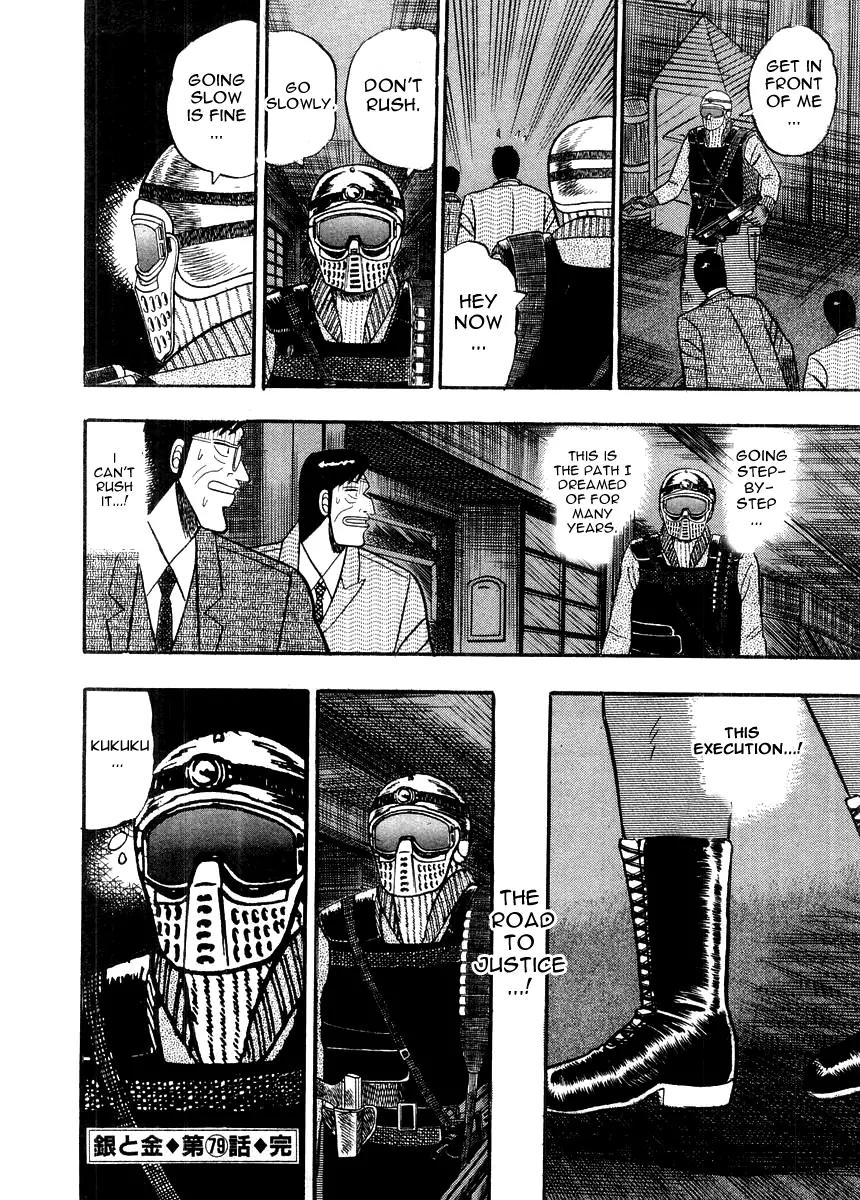 Gin to Kin Chapter 79 page 25 - Chapter 79: The Identity Of The Killer