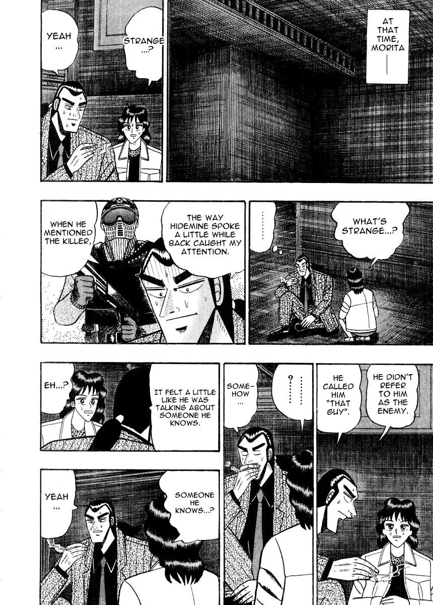 Gin to Kin Chapter 79 page 7 - Chapter 79: The Identity Of The Killer