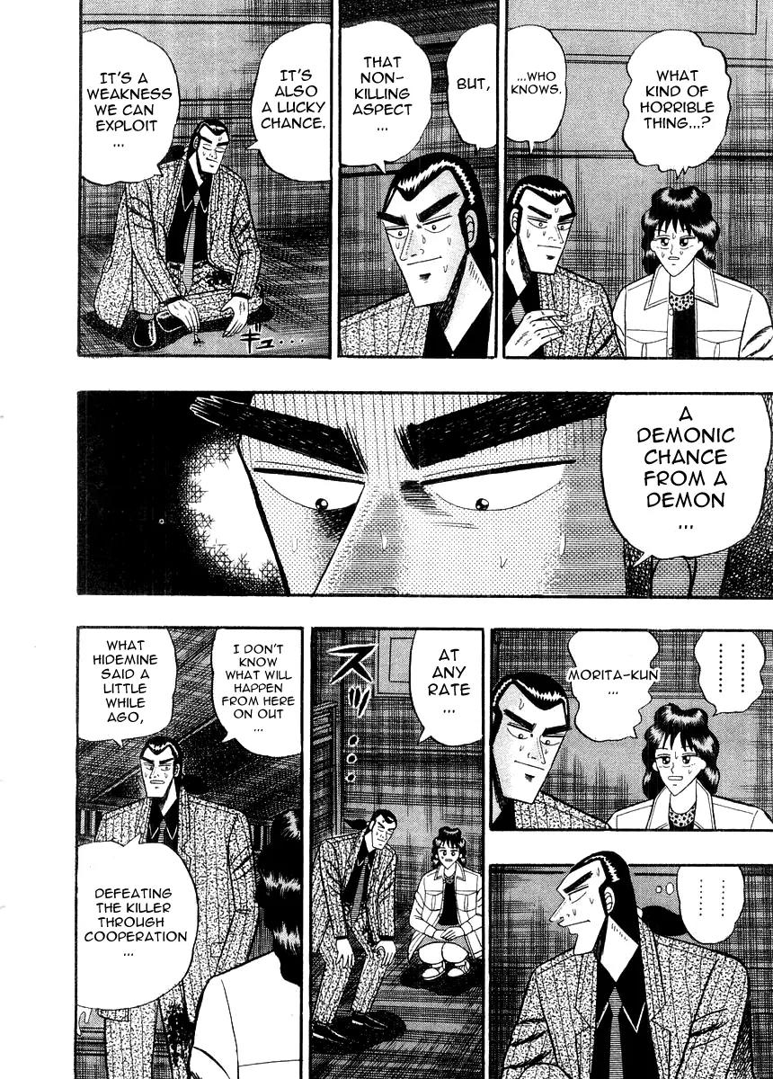 Gin to Kin Chapter 79 page 9 - Chapter 79: The Identity Of The Killer