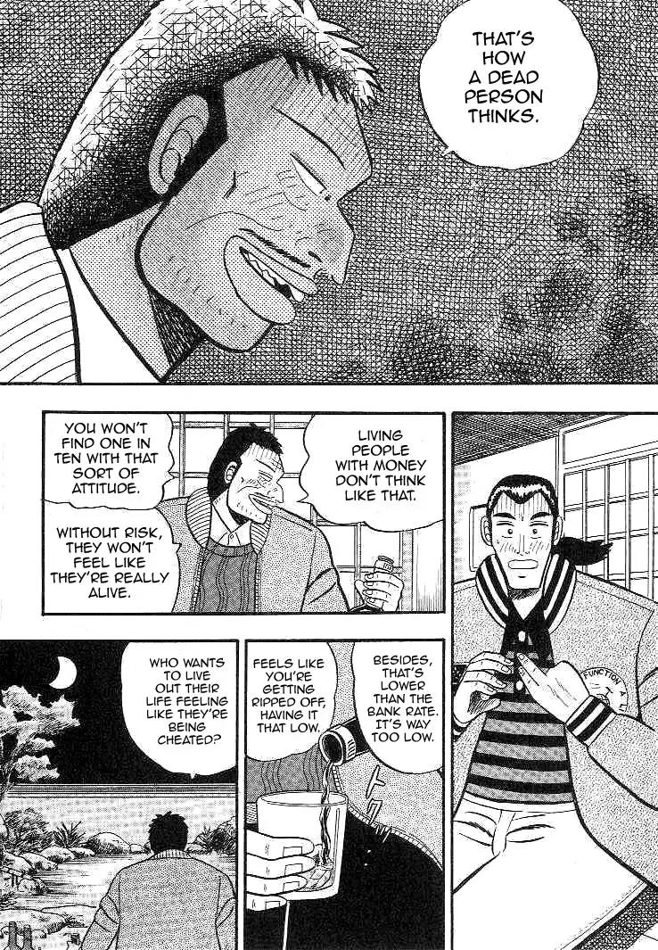 Gin to Kin Chapter 8 page 12 - Chapter 8: The Silver King's Secret Plan