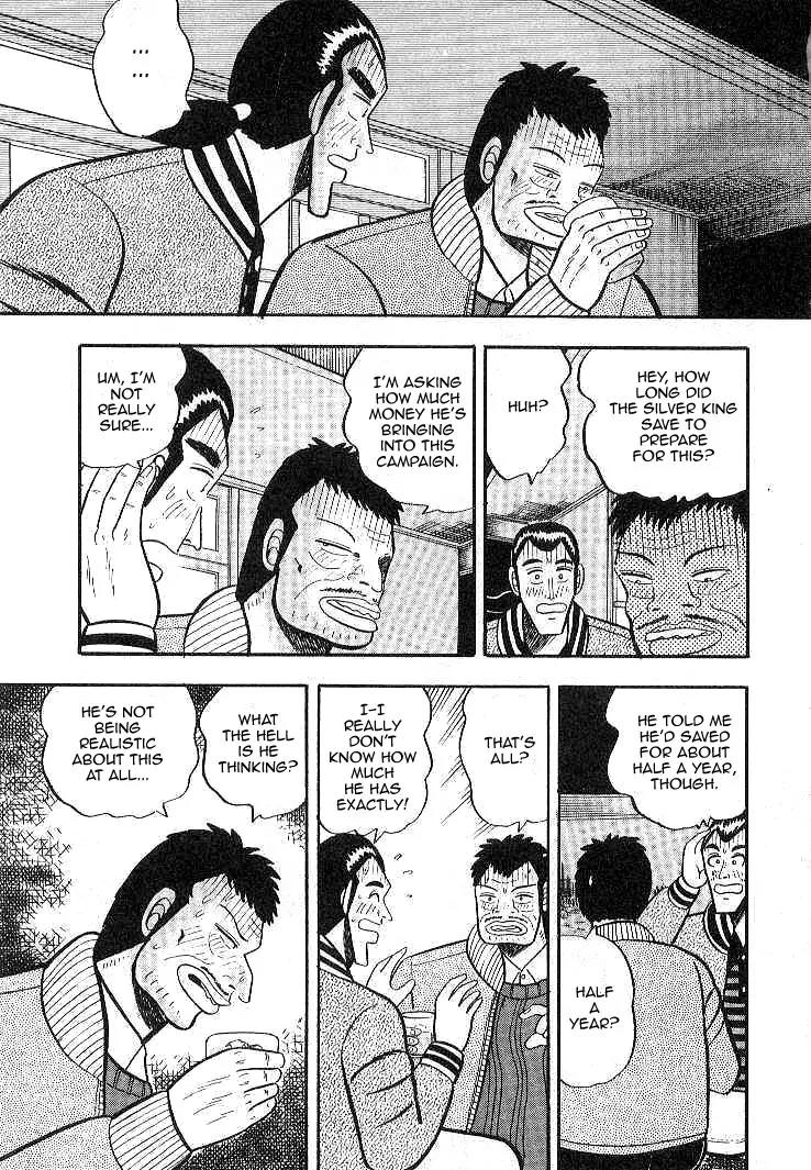 Gin to Kin Chapter 8 page 13 - Chapter 8: The Silver King's Secret Plan