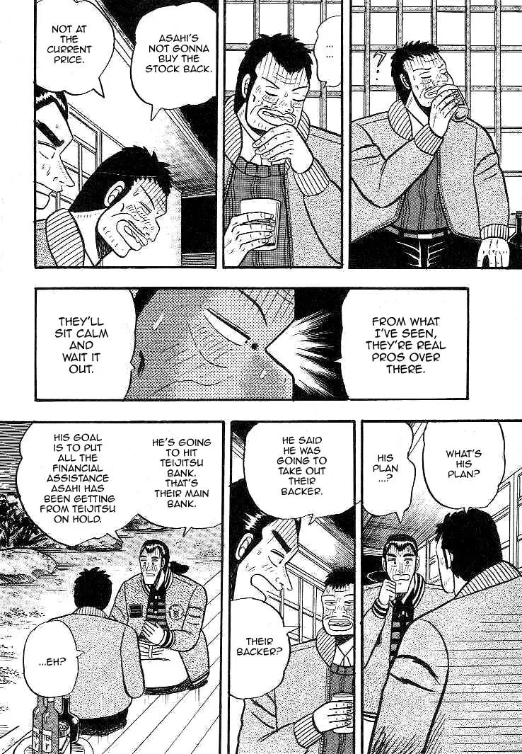 Gin to Kin Chapter 8 page 14 - Chapter 8: The Silver King's Secret Plan