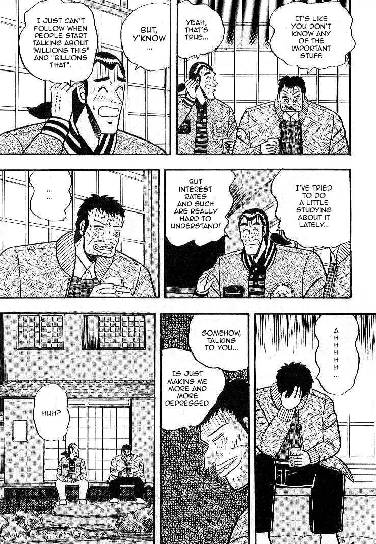 Gin to Kin Chapter 8 page 17 - Chapter 8: The Silver King's Secret Plan