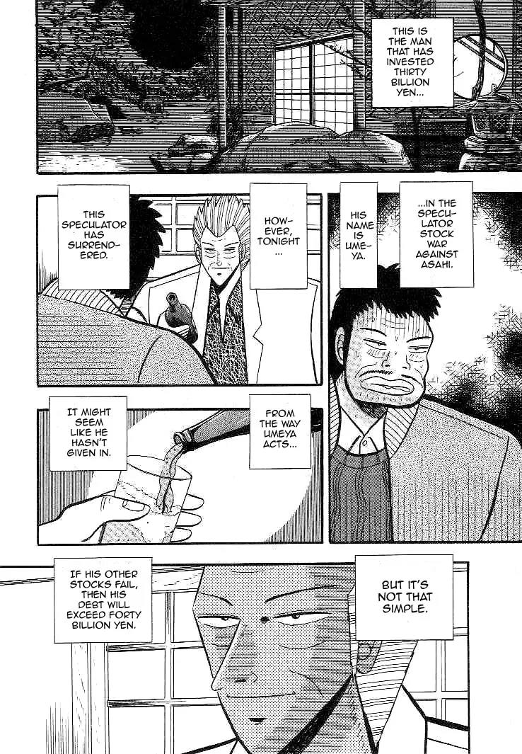 Gin to Kin Chapter 8 page 2 - Chapter 8: The Silver King's Secret Plan