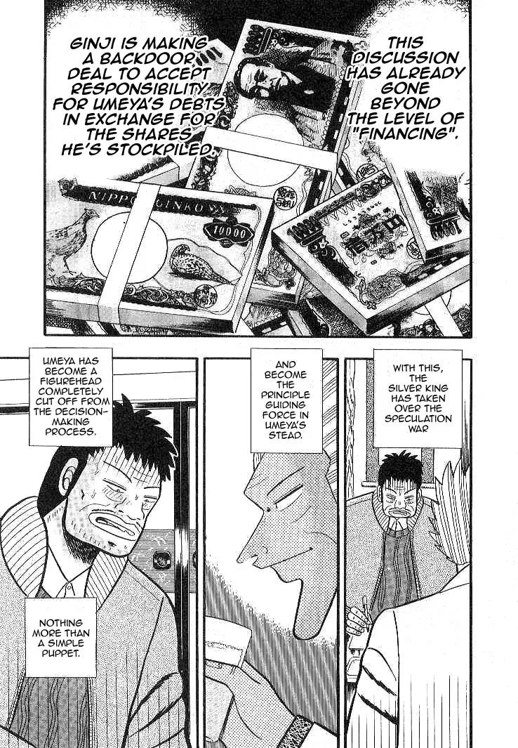 Gin to Kin Chapter 8 page 3 - Chapter 8: The Silver King's Secret Plan