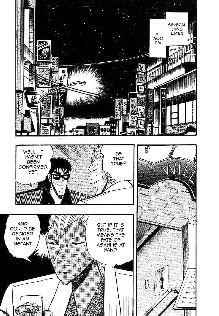 Gin to Kin Chapter 8 page 4 - Chapter 8: The Silver King's Secret Plan