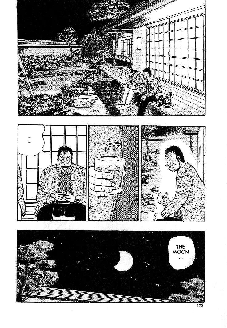 Gin to Kin Chapter 8 page 8 - Chapter 8: The Silver King's Secret Plan