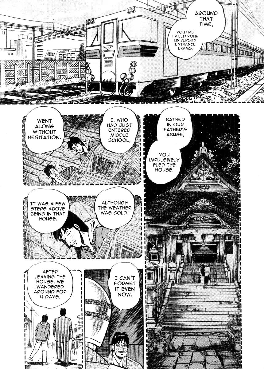 Gin to Kin Chapter 80 page 12 - Chapter 80: Lonely Wolf