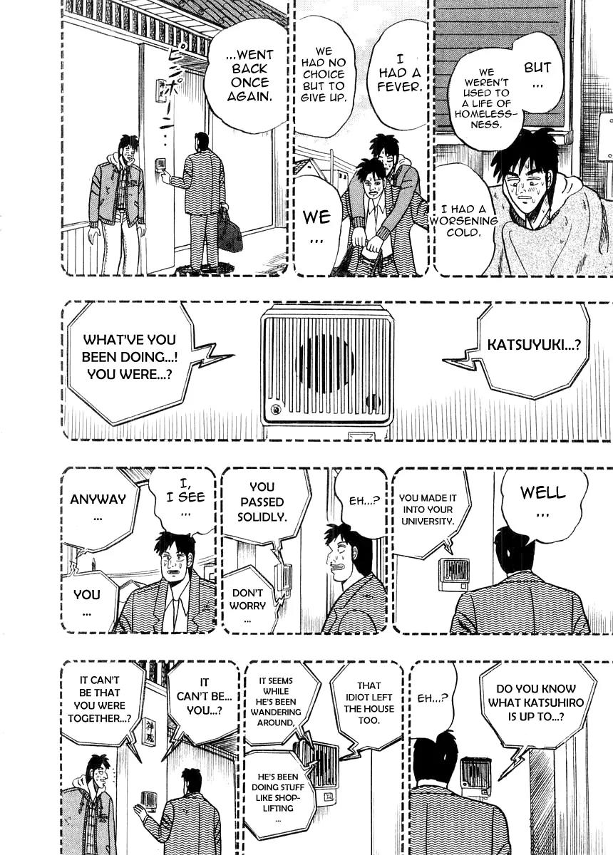 Gin to Kin Chapter 80 page 14 - Chapter 80: Lonely Wolf