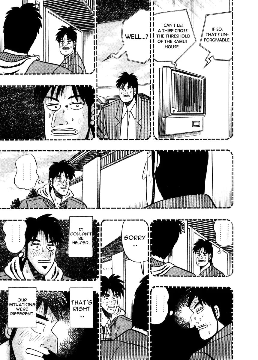 Gin to Kin Chapter 80 page 15 - Chapter 80: Lonely Wolf