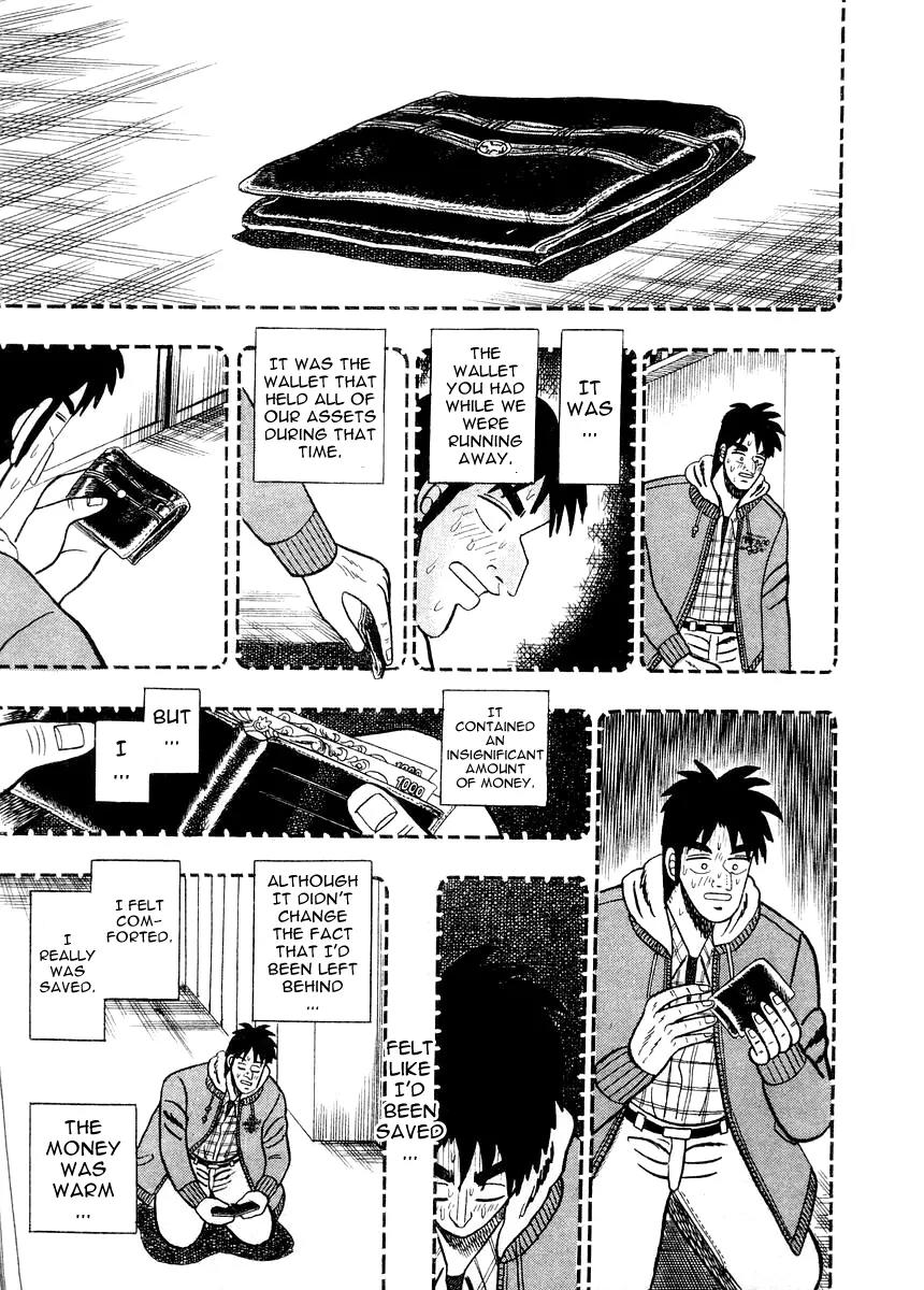 Gin to Kin Chapter 80 page 17 - Chapter 80: Lonely Wolf