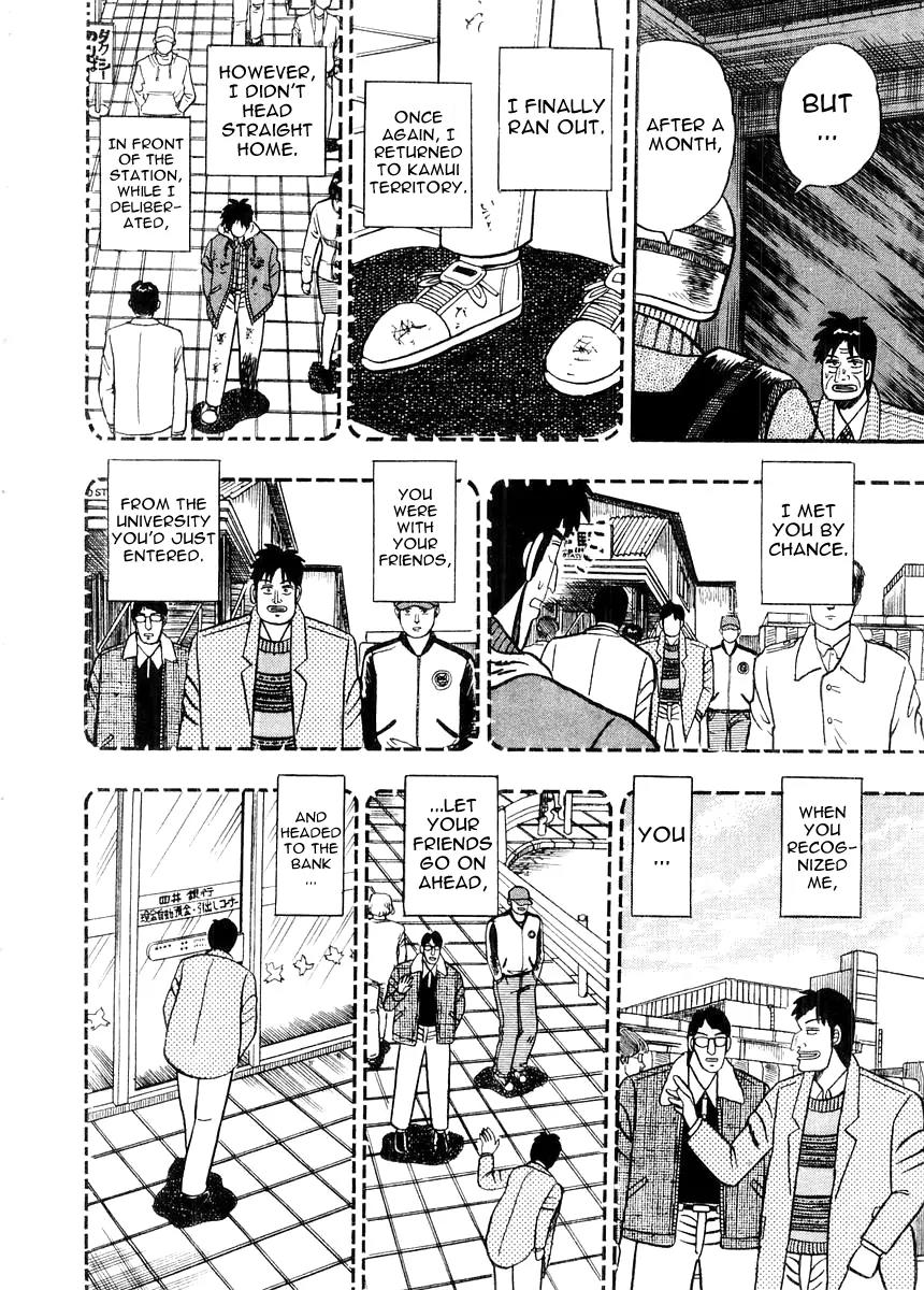 Gin to Kin Chapter 80 page 18 - Chapter 80: Lonely Wolf