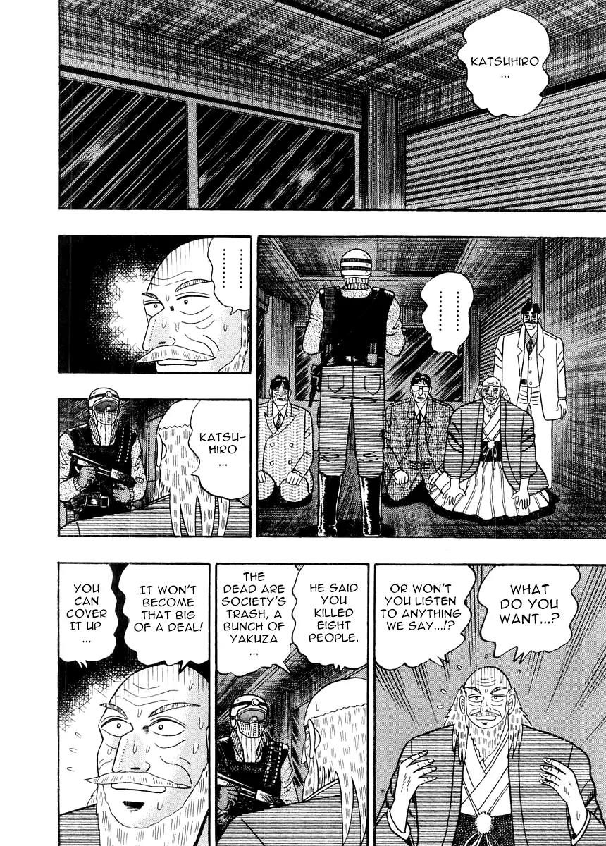 Gin to Kin Chapter 80 page 2 - Chapter 80: Lonely Wolf