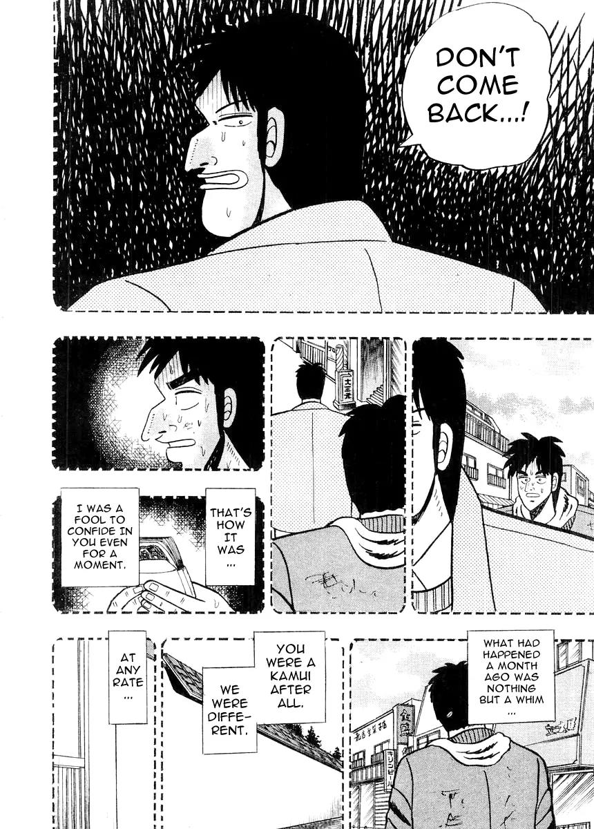 Gin to Kin Chapter 80 page 20 - Chapter 80: Lonely Wolf