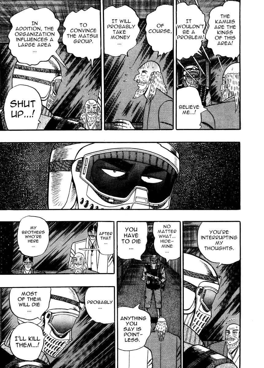 Gin to Kin Chapter 80 page 3 - Chapter 80: Lonely Wolf