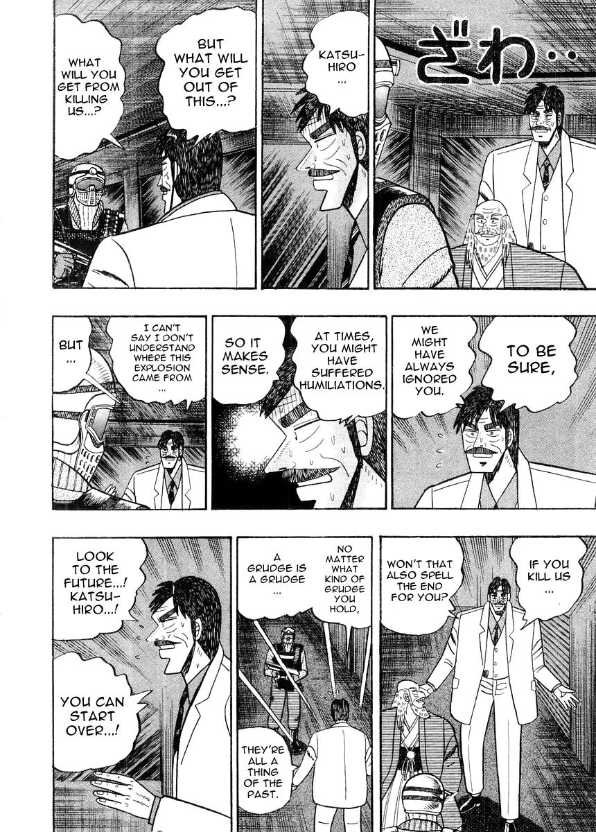 Gin to Kin Chapter 80 page 4 - Chapter 80: Lonely Wolf