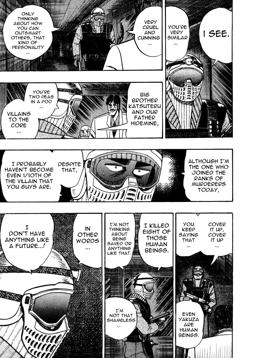 Gin to Kin Chapter 80 page 7 - Chapter 80: Lonely Wolf