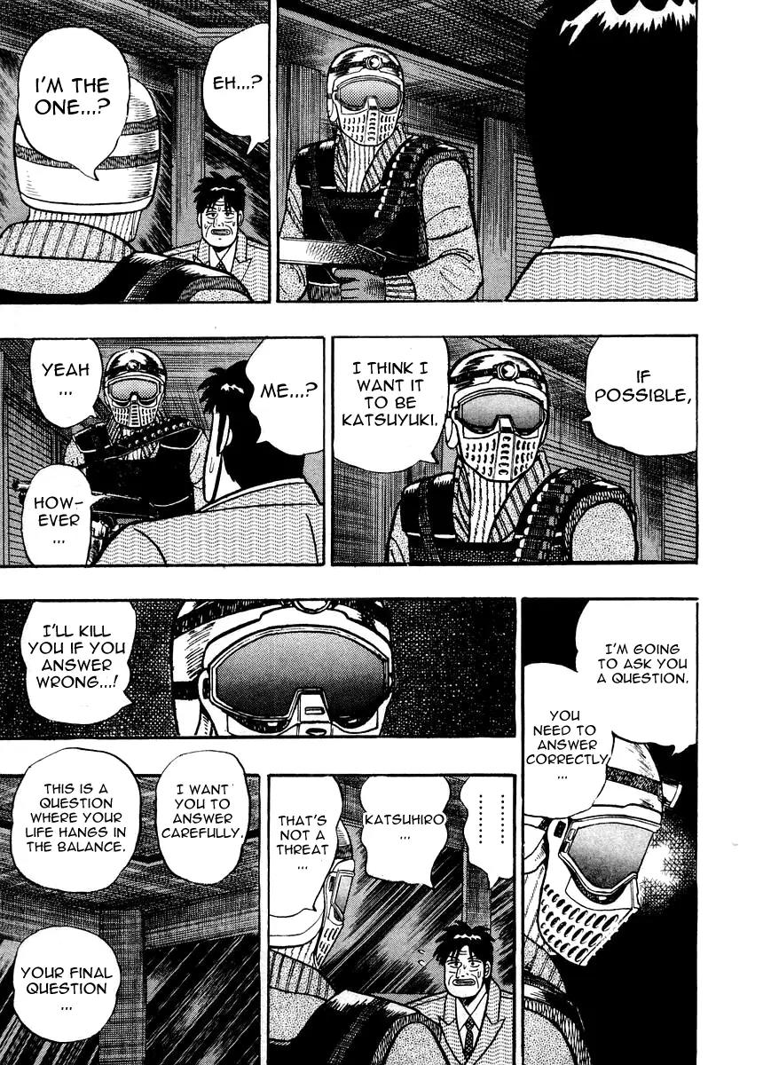 Gin to Kin Chapter 80 page 9 - Chapter 80: Lonely Wolf
