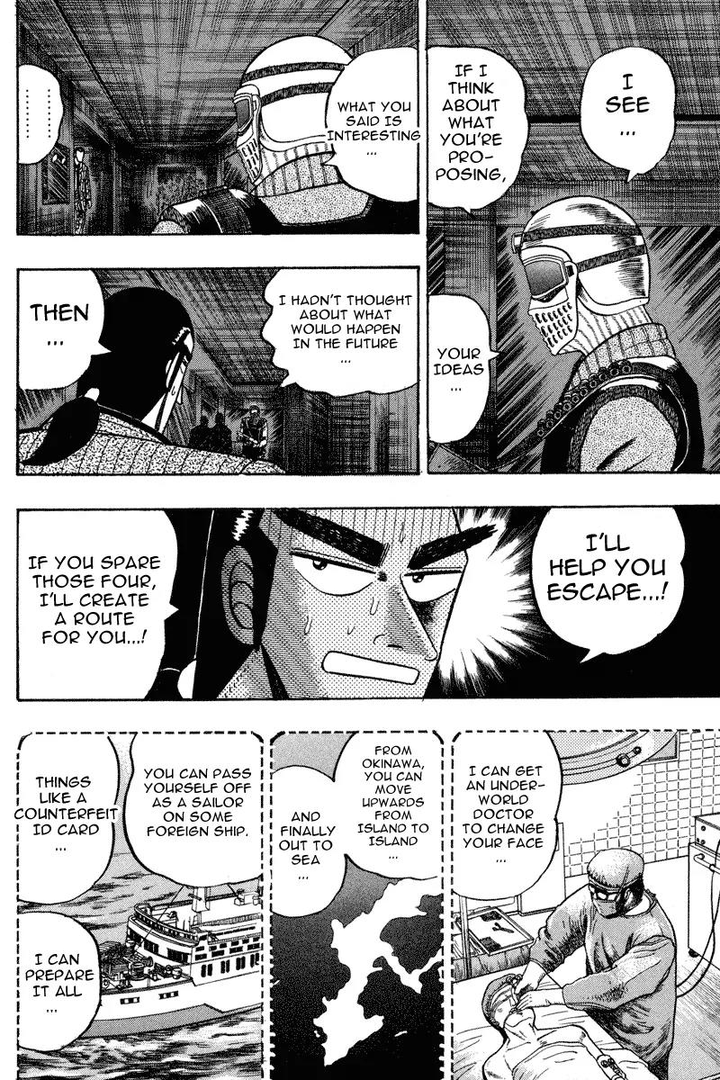 Gin to Kin Chapter 81 page 11 - Chapter 81: Pitch Black Fear