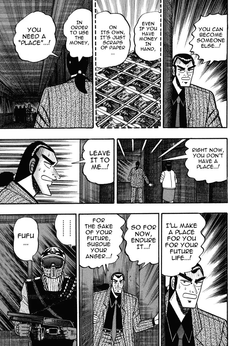 Gin to Kin Chapter 81 page 12 - Chapter 81: Pitch Black Fear