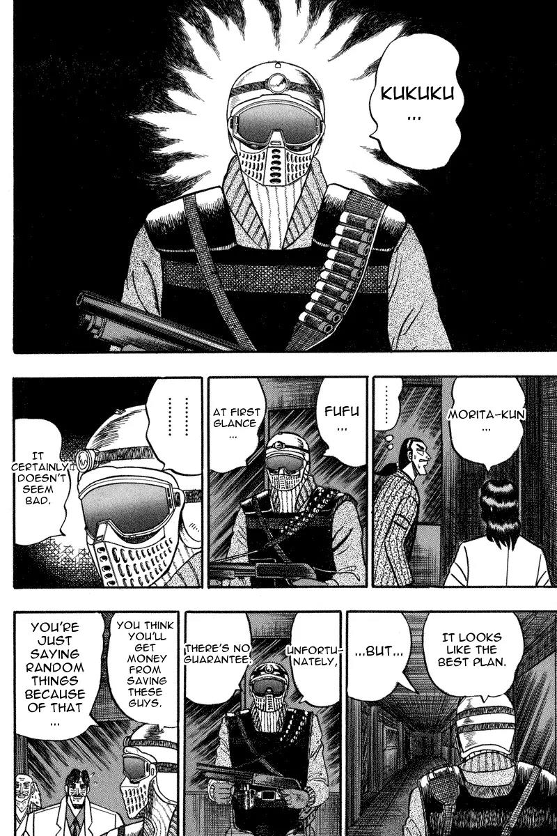 Gin to Kin Chapter 81 page 13 - Chapter 81: Pitch Black Fear