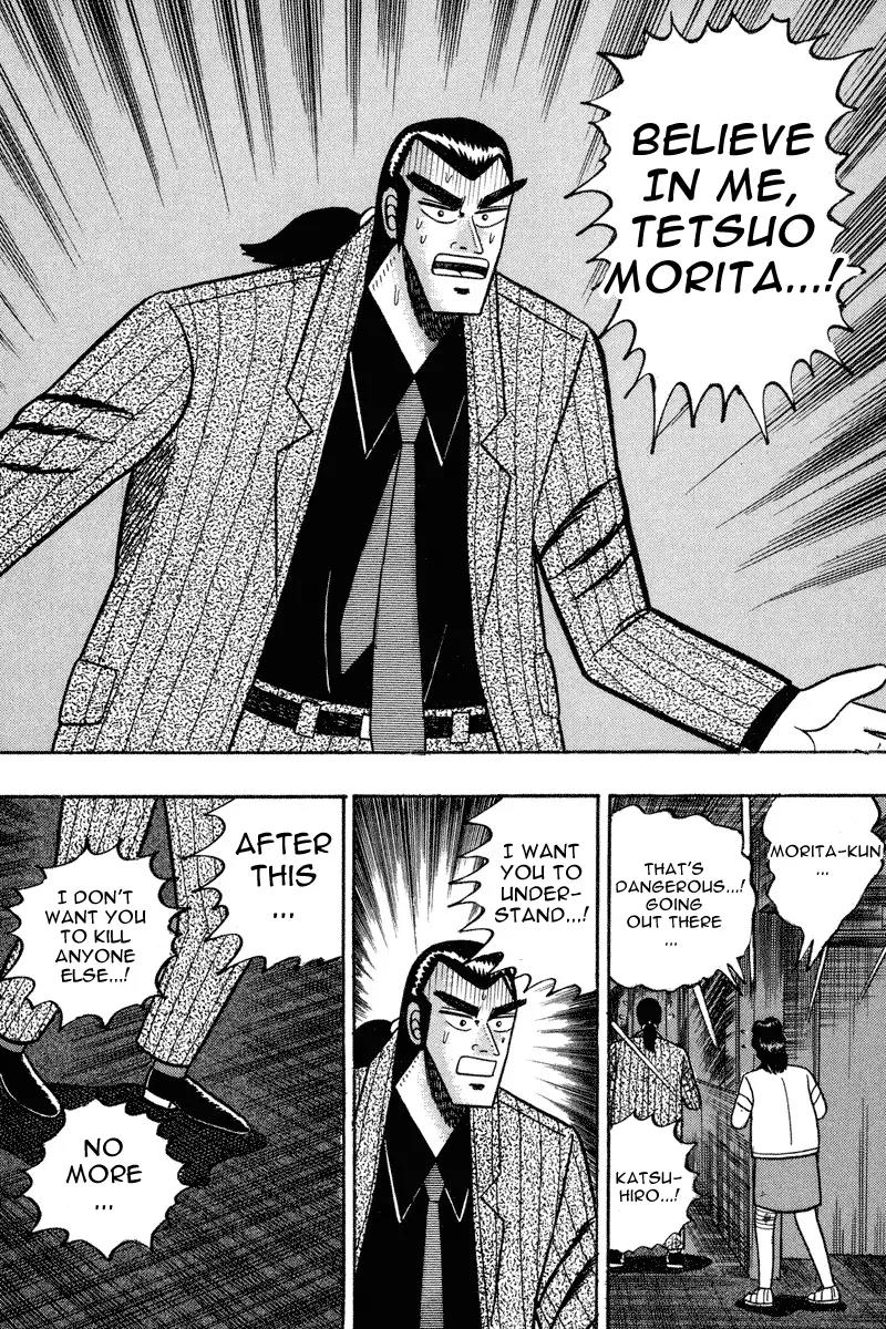 Gin to Kin Chapter 81 page 15 - Chapter 81: Pitch Black Fear