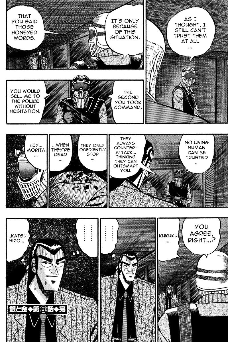 Gin to Kin Chapter 81 page 21 - Chapter 81: Pitch Black Fear