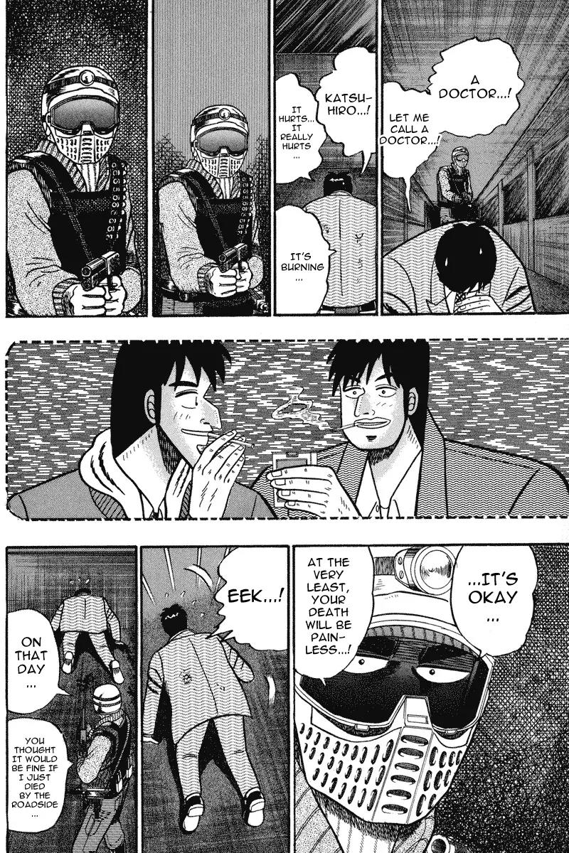 Gin to Kin Chapter 81 page 4 - Chapter 81: Pitch Black Fear