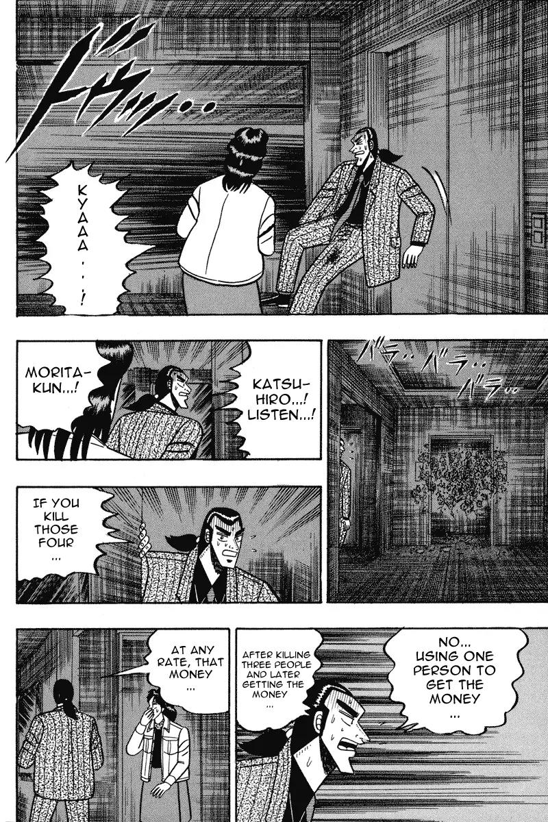 Gin to Kin Chapter 81 page 9 - Chapter 81: Pitch Black Fear