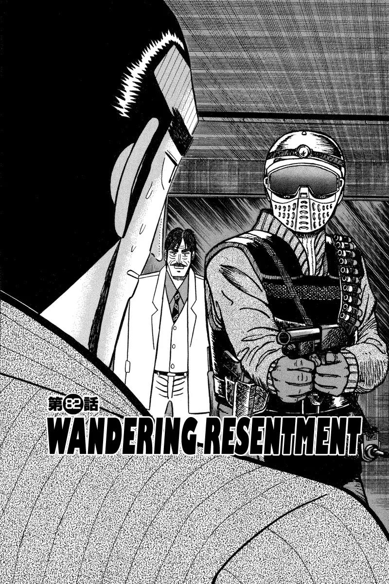 Gin to Kin Chapter 82 page 1 - Chapter 82: Wandering Resentment