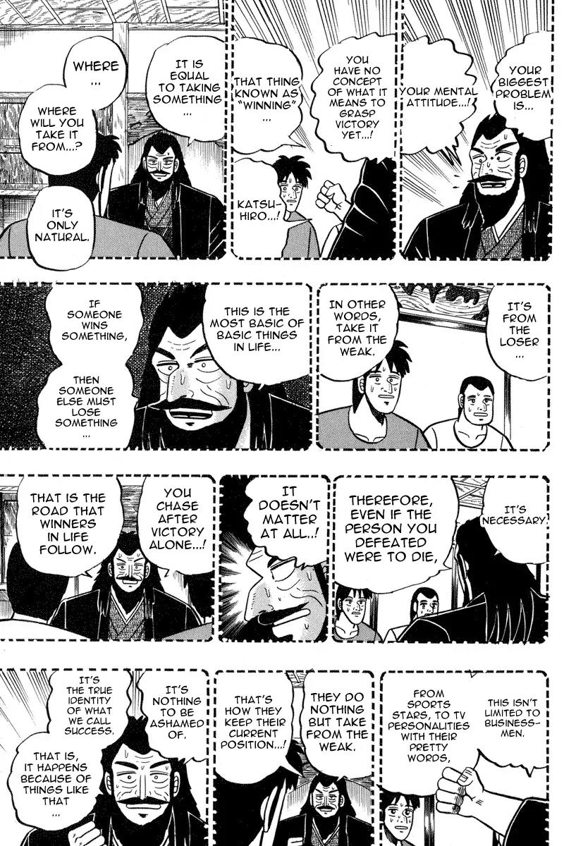 Gin to Kin Chapter 82 page 12 - Chapter 82: Wandering Resentment