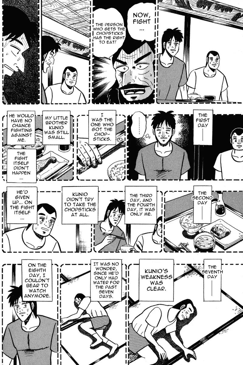 Gin to Kin Chapter 82 page 13 - Chapter 82: Wandering Resentment