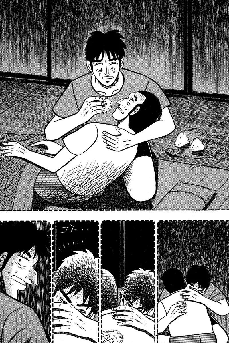 Gin to Kin Chapter 82 page 15 - Chapter 82: Wandering Resentment