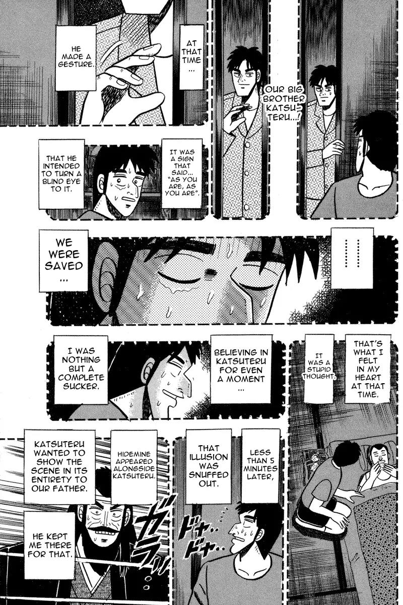 Gin to Kin Chapter 82 page 16 - Chapter 82: Wandering Resentment