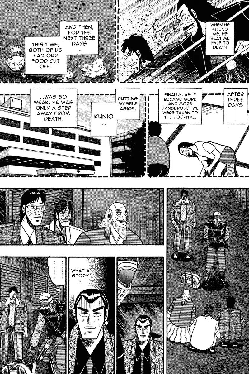 Gin to Kin Chapter 82 page 17 - Chapter 82: Wandering Resentment