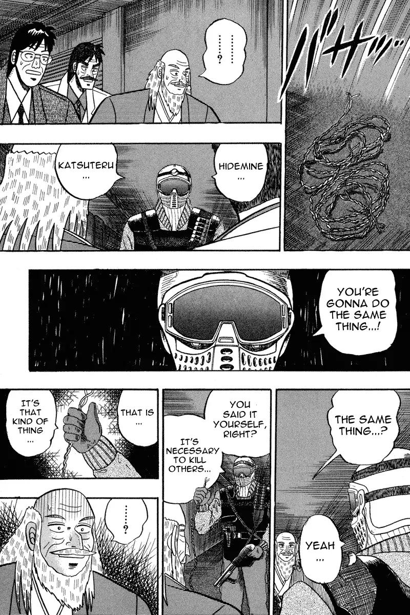 Gin to Kin Chapter 82 page 18 - Chapter 82: Wandering Resentment