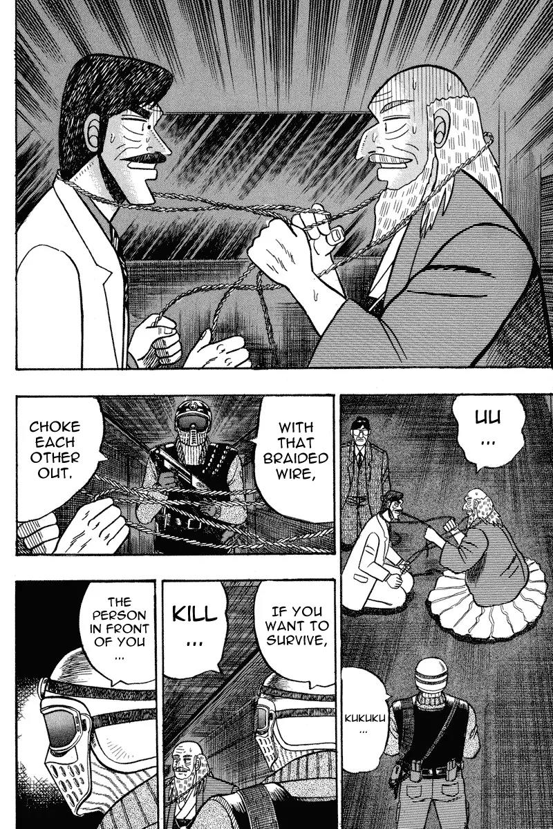 Gin to Kin Chapter 82 page 19 - Chapter 82: Wandering Resentment