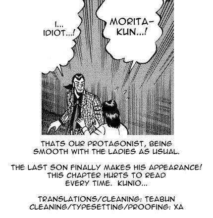 Gin to Kin Chapter 82 page 22 - Chapter 82: Wandering Resentment