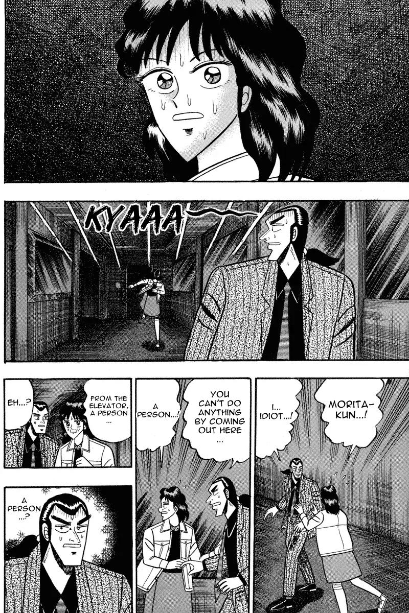 Gin to Kin Chapter 82 page 3 - Chapter 82: Wandering Resentment