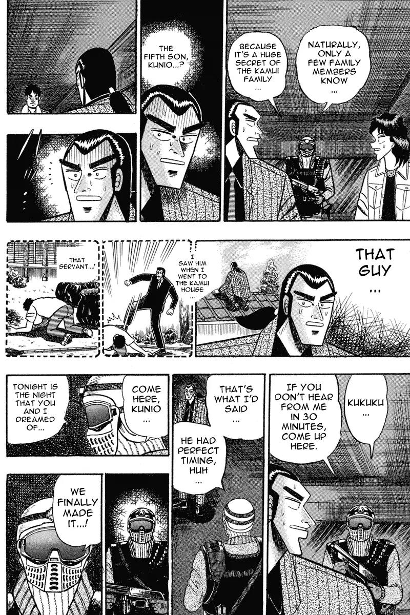 Gin to Kin Chapter 82 page 5 - Chapter 82: Wandering Resentment